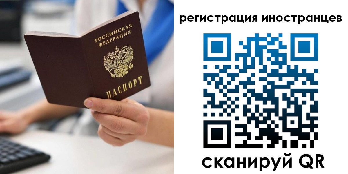 регистрация в Бологом