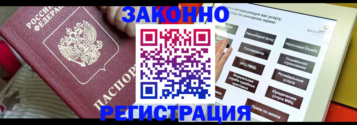 пропишу в квартире в Бологом