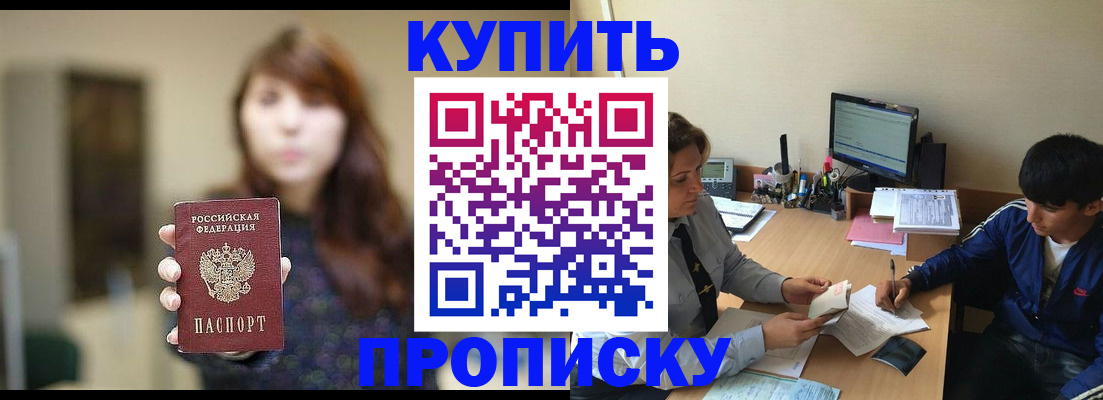 временная регистрация госуслуги в Бологом